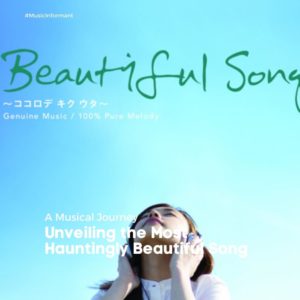 Unveiling the Most Hauntingly Beautiful Song: A Musical Journey